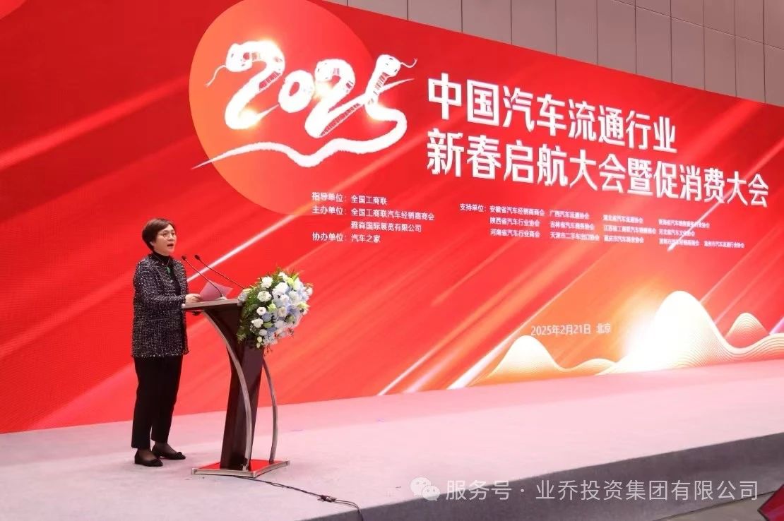 以舊換新百?gòu)?qiáng)企業(yè)4.jpg 以舊換新百?gòu)?qiáng)企業(yè)4.jpg