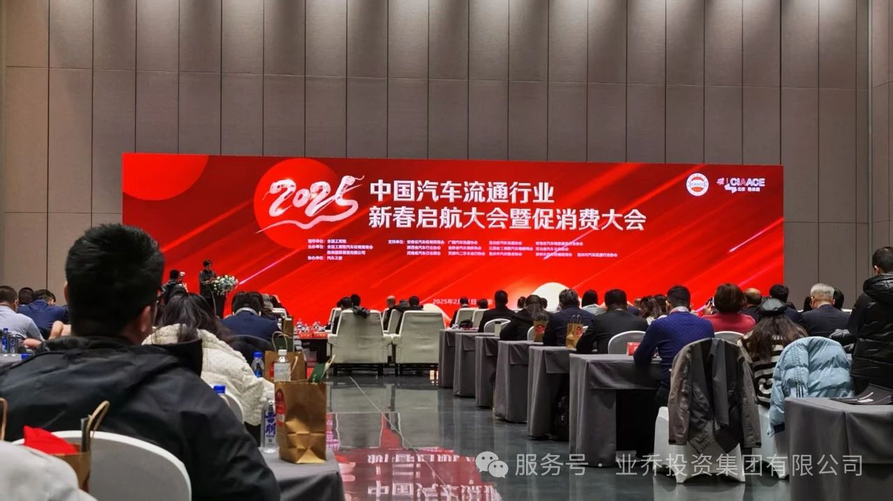 以舊換新百?gòu)?qiáng)企業(yè)2.jpg 以舊換新百?gòu)?qiáng)企業(yè)2.jpg