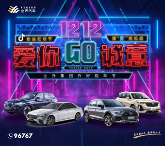 1元錢，奔馳寶馬奧迪接你下班？ 安排！ 