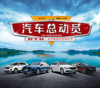 中意不中意，來看看嘍！ 