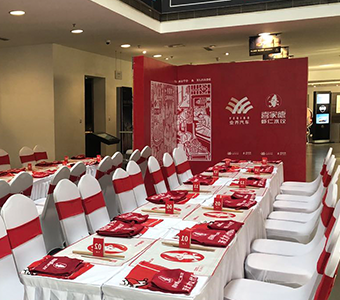 冬至節(jié)，業(yè)喬聯(lián)手喜家德，用最美味道，回饋?zhàn)蠲揽蛻? class=