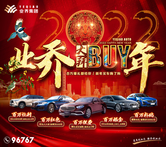 最有面、最硬核“年貨”，你Buy了嗎？