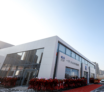 業(yè)喬攜手一汽-大眾 耀啟新篇章 2019業(yè)喬振業(yè)盛大啟幕