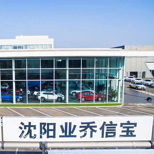 取得寶馬品牌授權(quán)