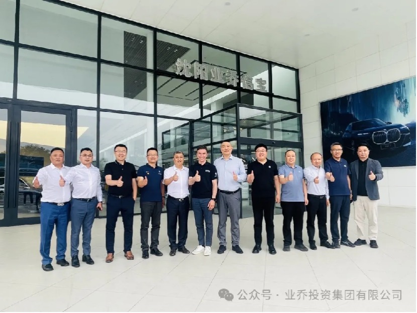 敢者先 信者勝 ——BMW中國VRS車間提升項目啟動會順利召開