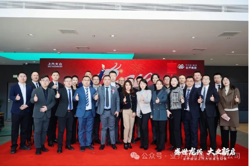 惟奮進者進 惟實干者興