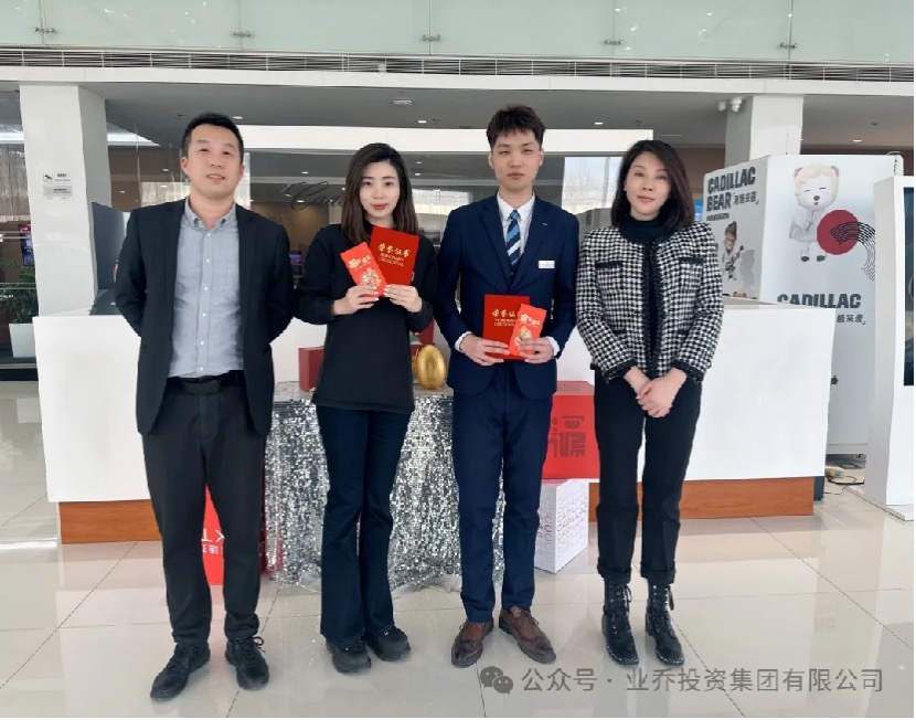 沈陽業(yè)喬匯通、盛業(yè)、振業(yè)聯(lián)合舉辦“新媒體運營”技能大賽